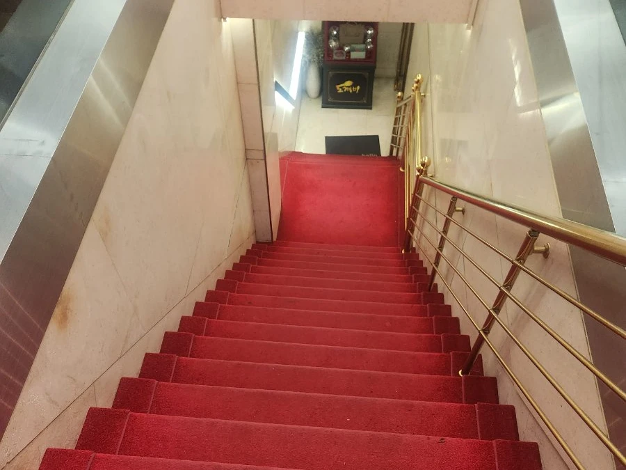 강남 도깨비 입구 계단