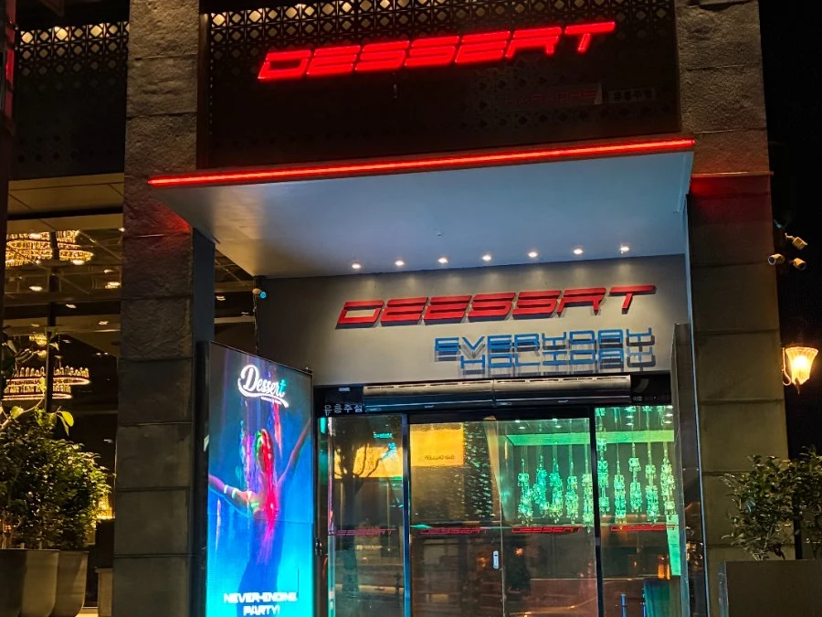 강남 디저트 입구/간판
