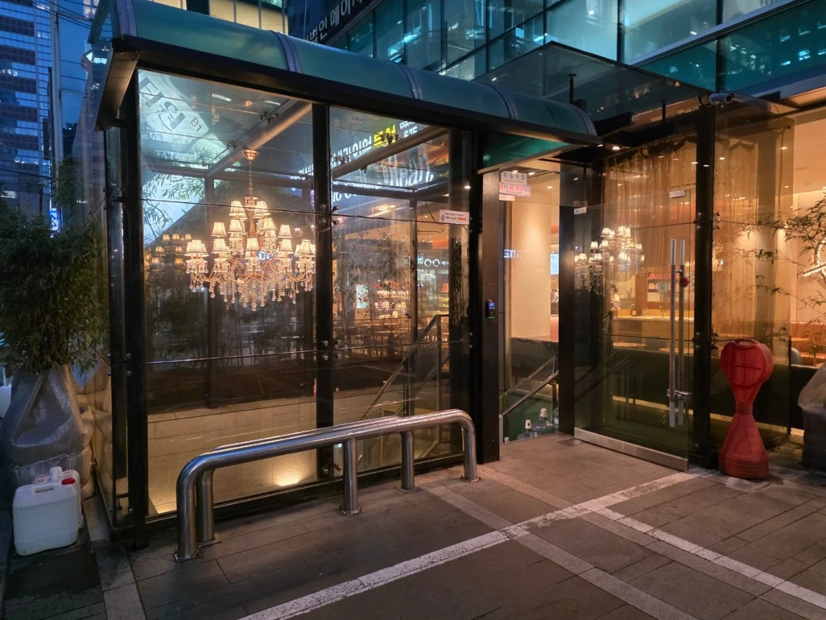 강남 파티원 입구