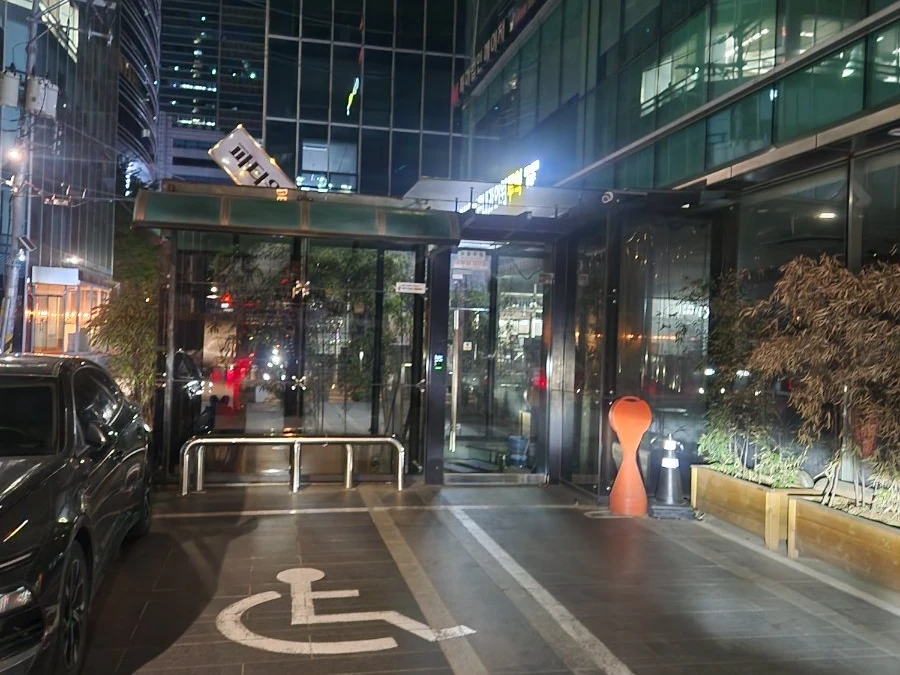 강남 파티원 간판