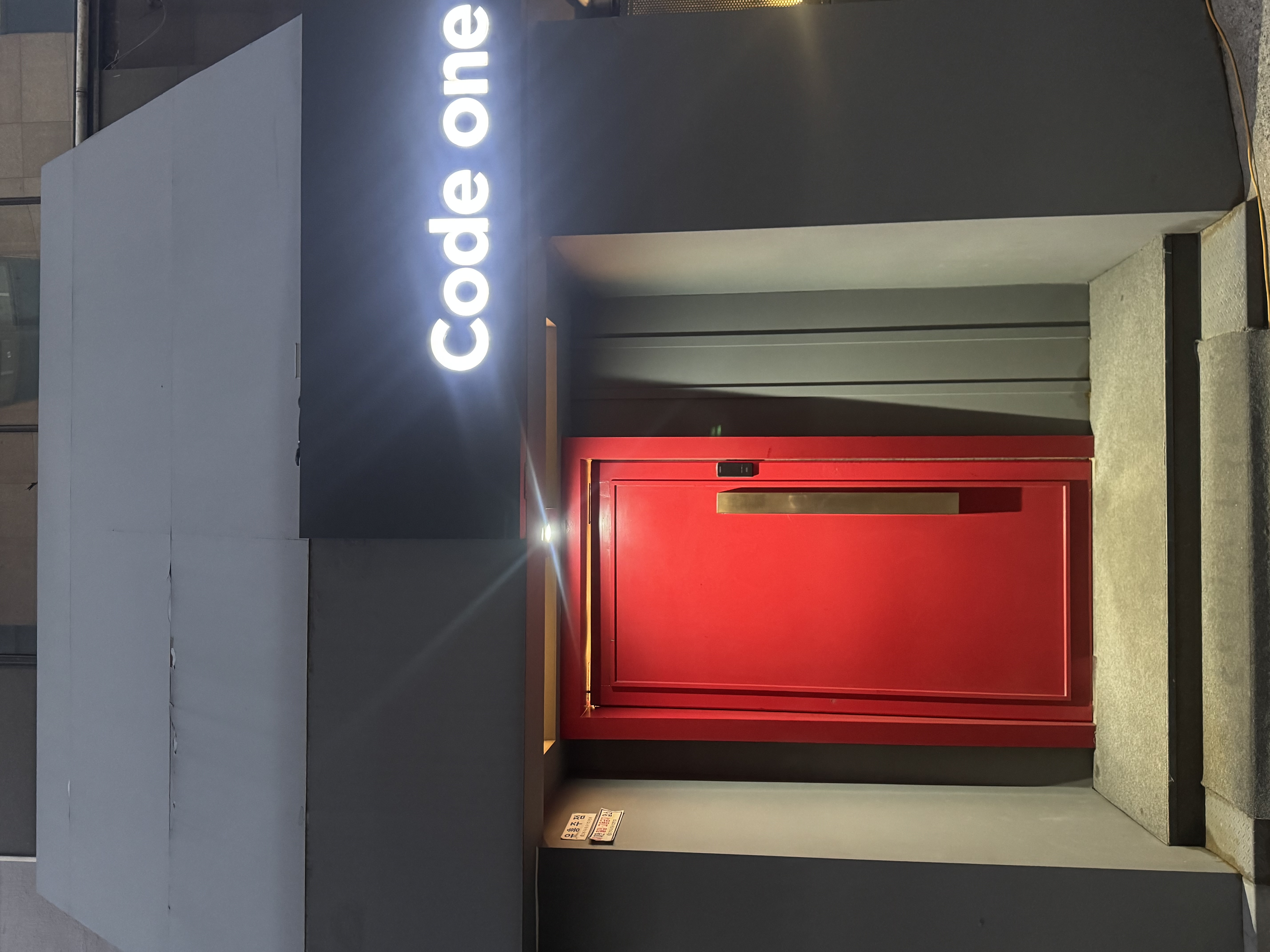 강남 코드원 입구1