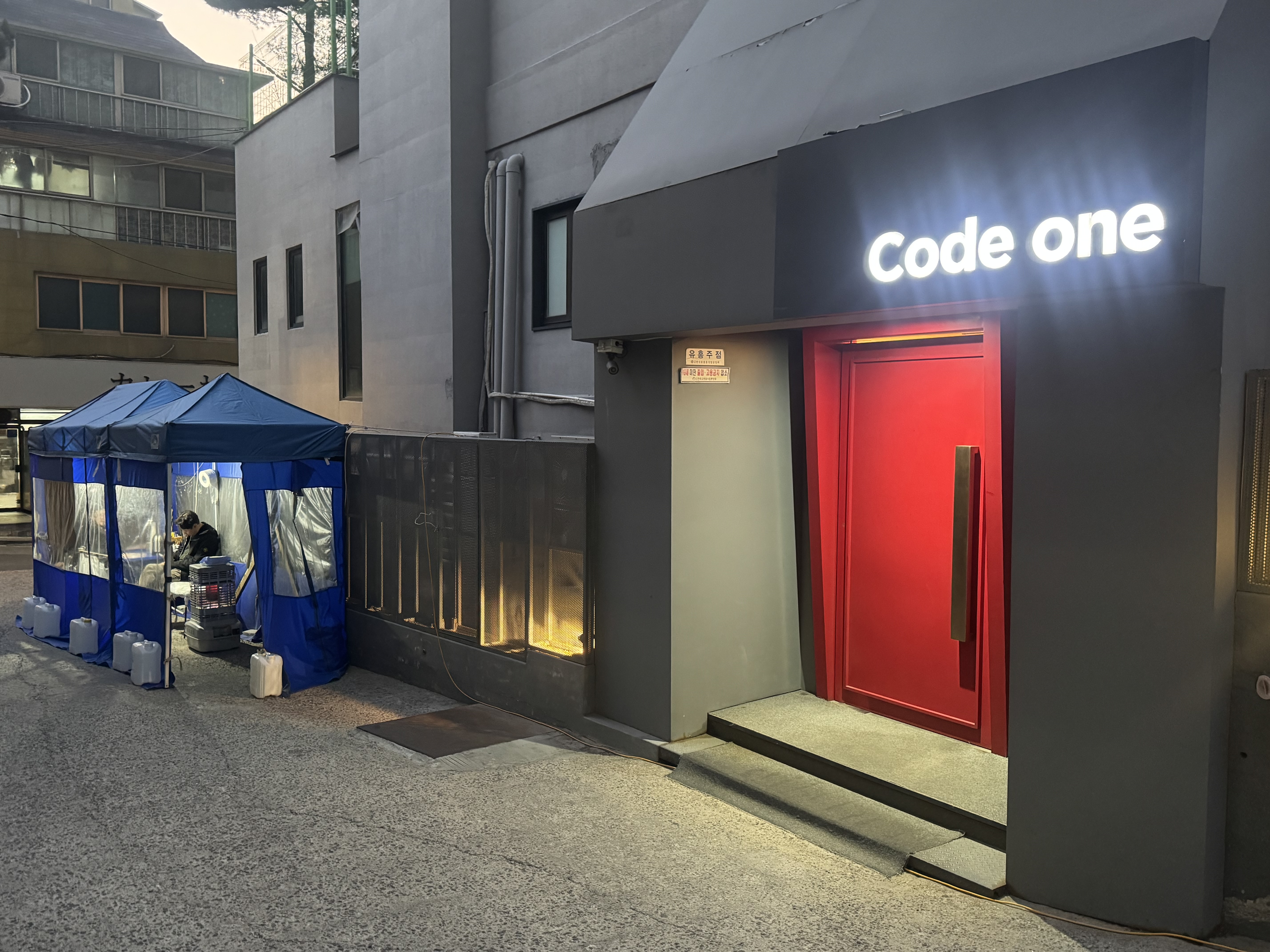강남 코드원 입구2