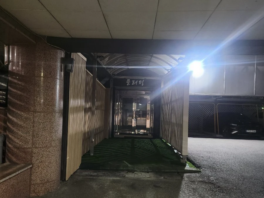 강남 플러팅 입구/간판