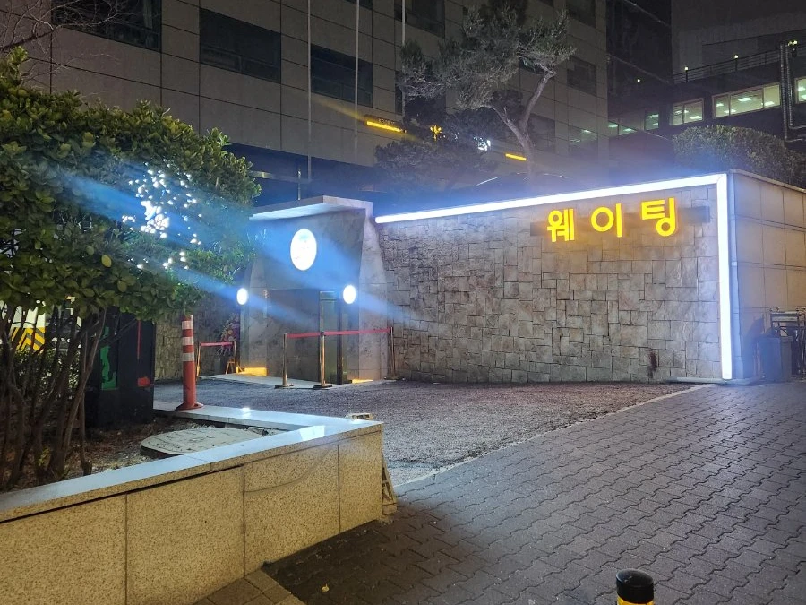 강남 웸블리 입구