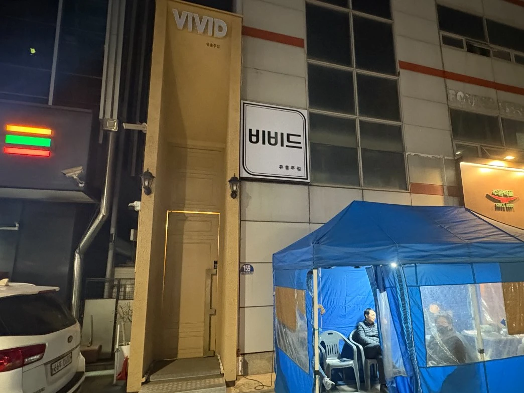 강남 비비드 입구