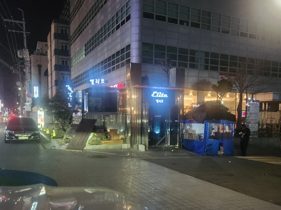 강남 엘리트 입구/간판